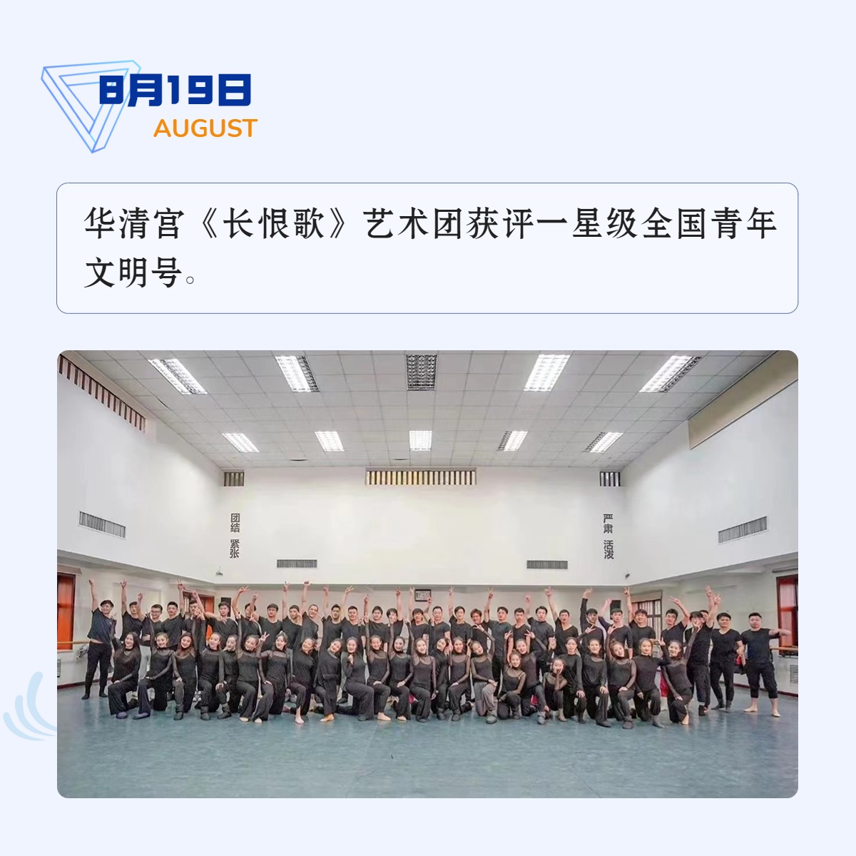 八月大事记 (10).jpg