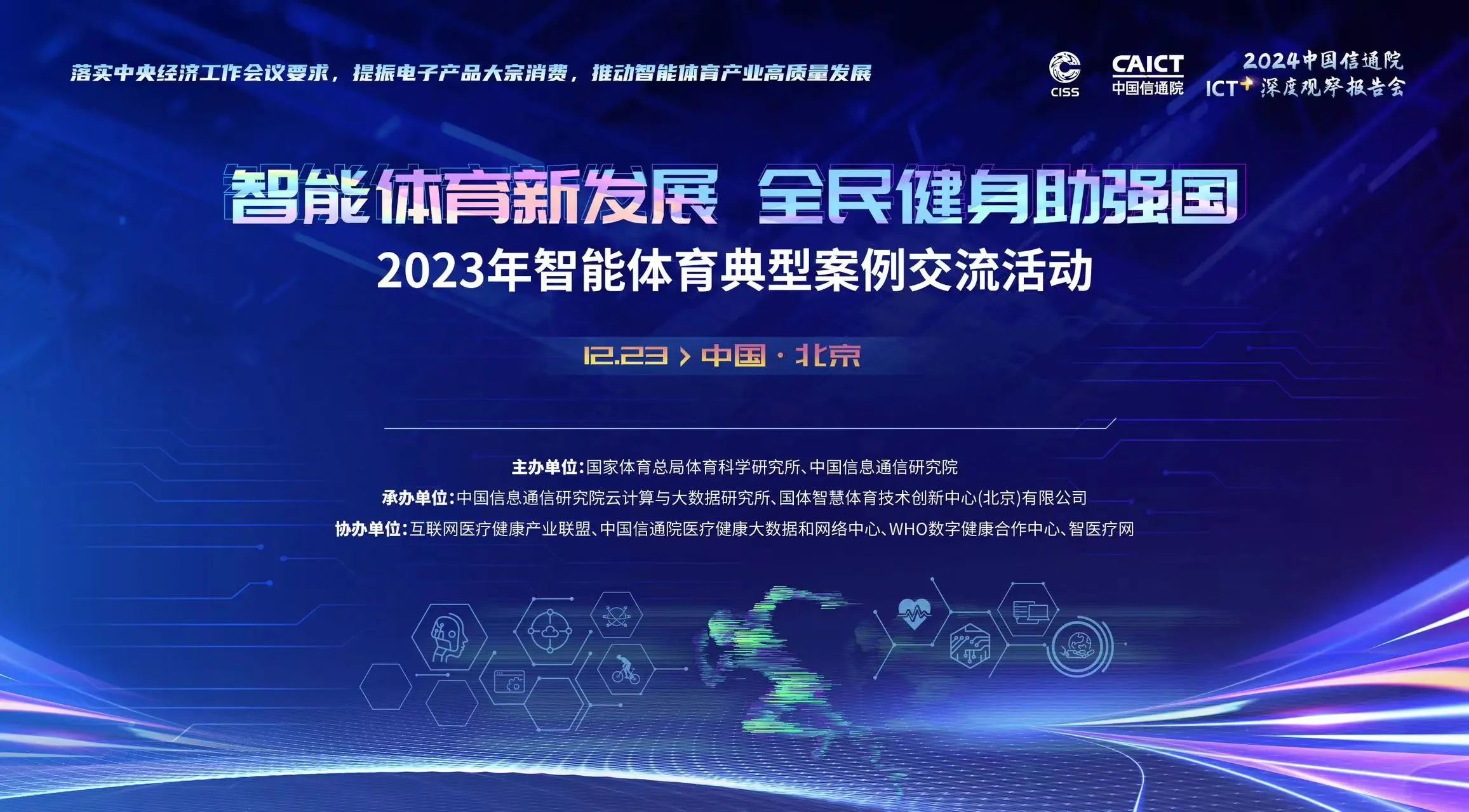 a5f88f0b4ccfd9ffa23c1f97e78ee2b4.jpg 微信图片_20231229094810.jpg