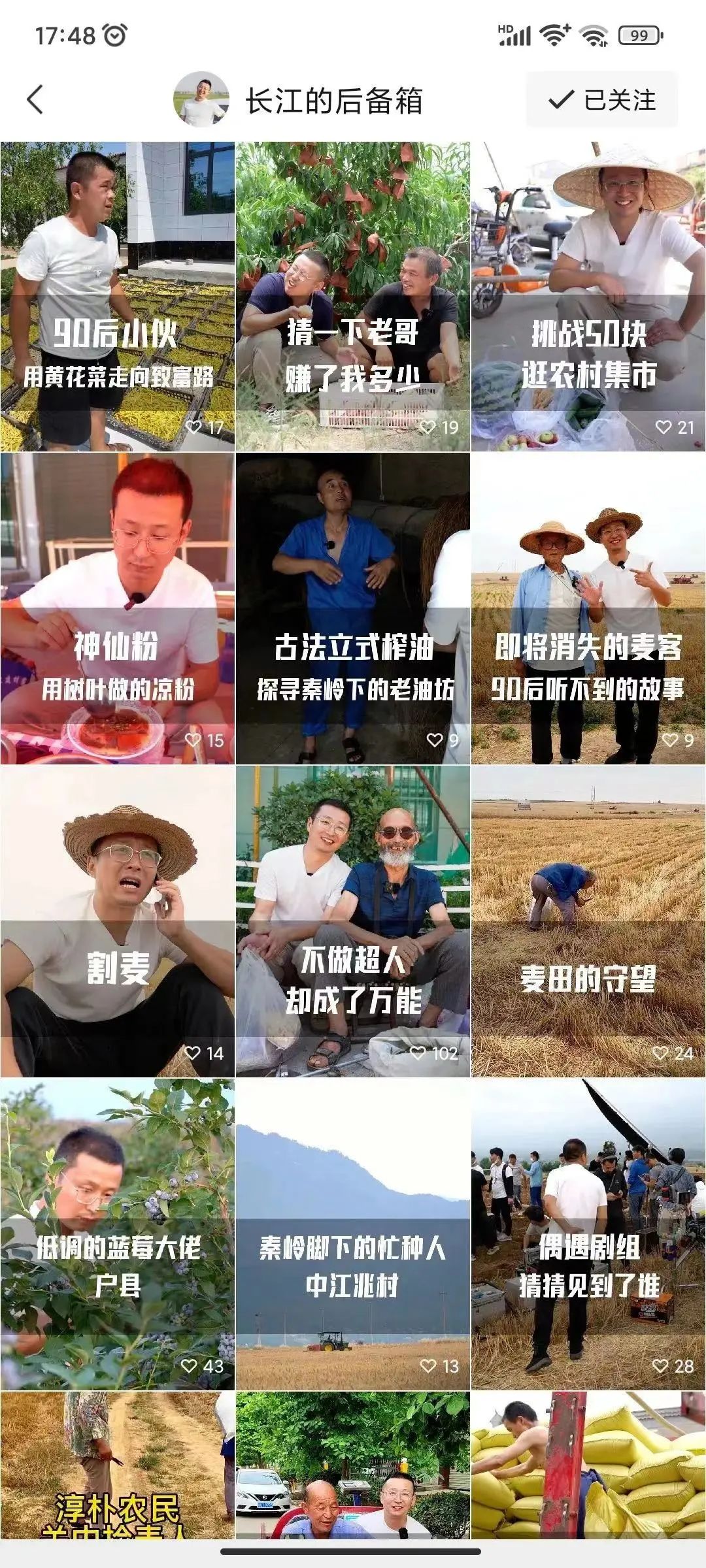 dad278712d2c482dc7e9aee63daf84ac.jpg 图9.jpg