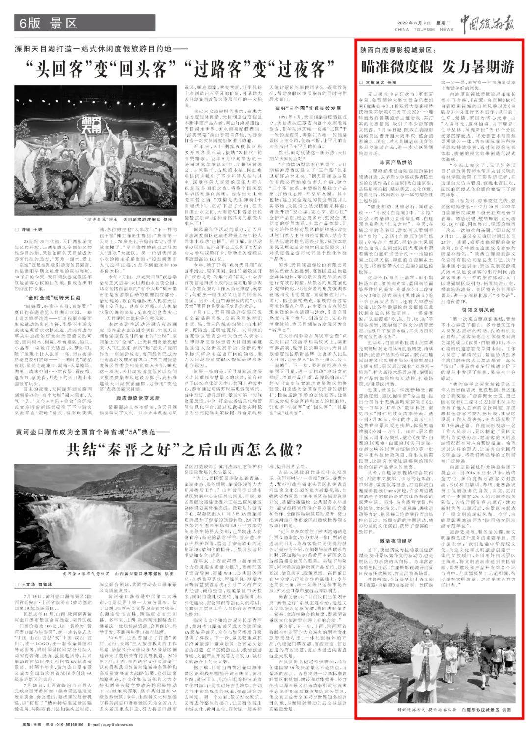 dbcf5b6d6a00fecf50aae7a26470c27d.jpg 图6.jpg