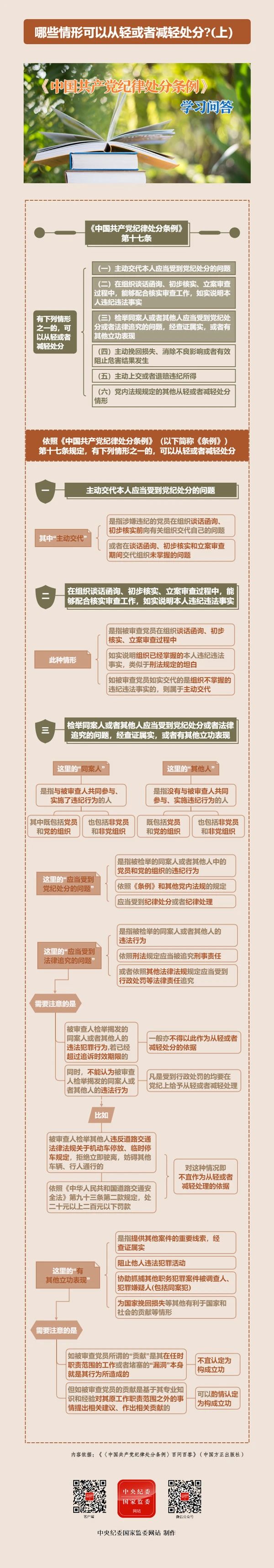 微信图片_20240517151602.jpg
