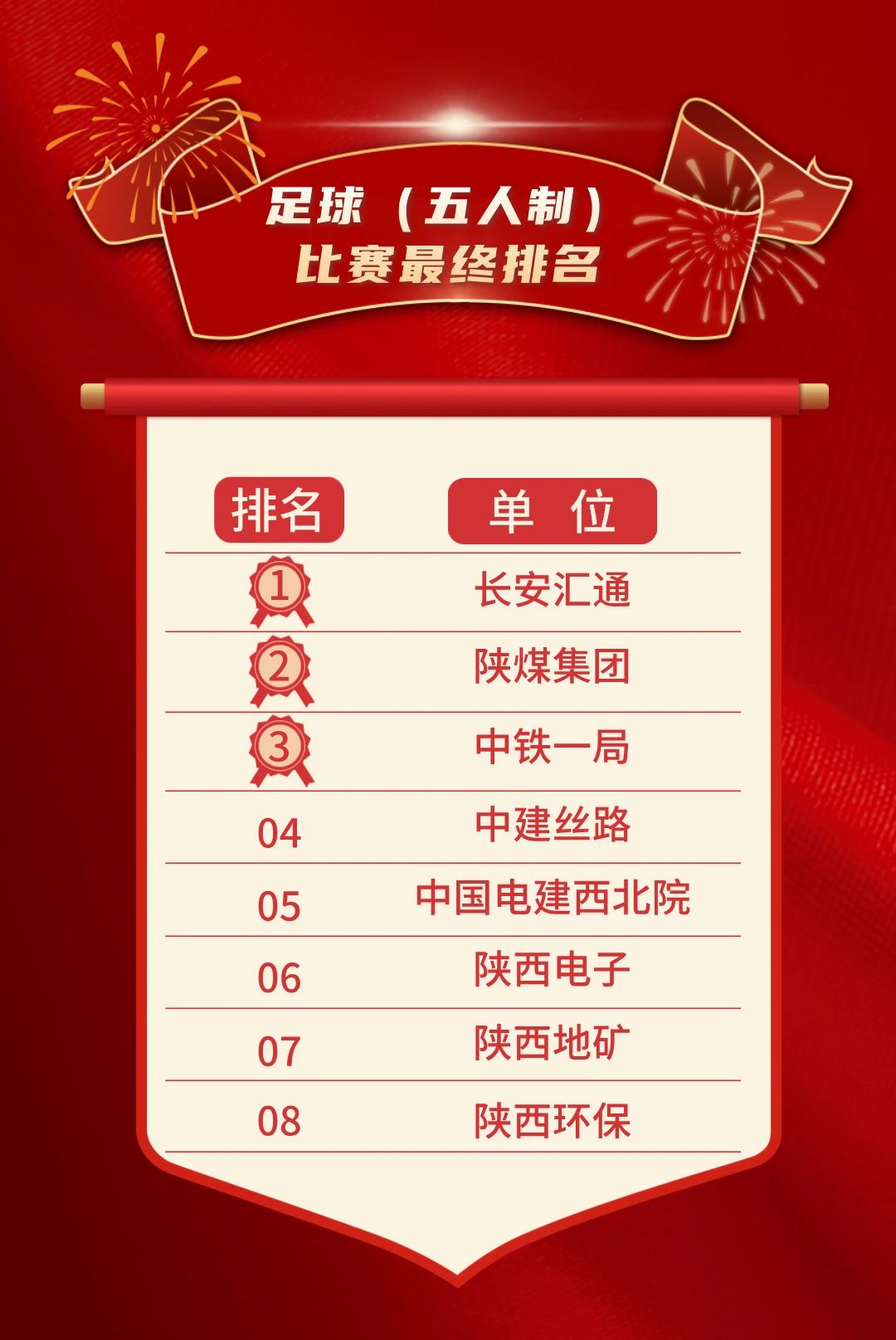 0cd87b5b50207c91dff1fa68372c4ebf.jpg 微信图片_20241104165919.jpg
