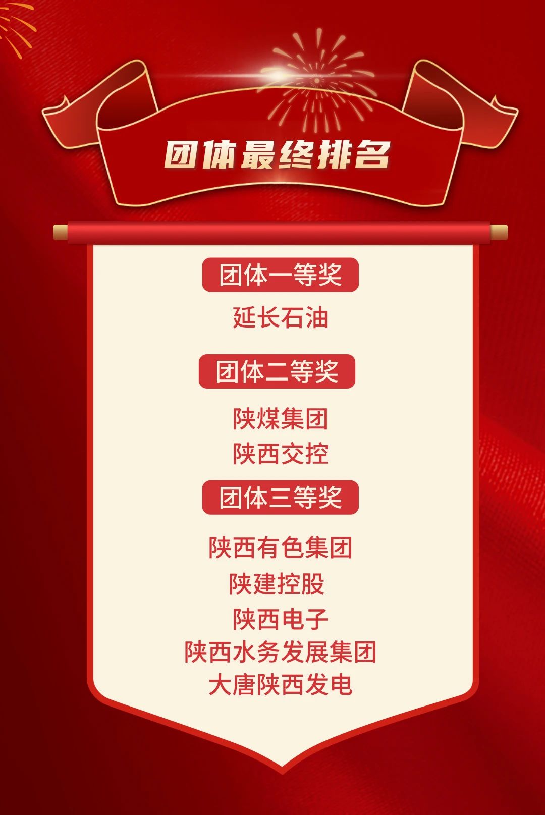 0ea160323cfef06853471fb659935bfc.jpg 微信图片_20241104165809.jpg