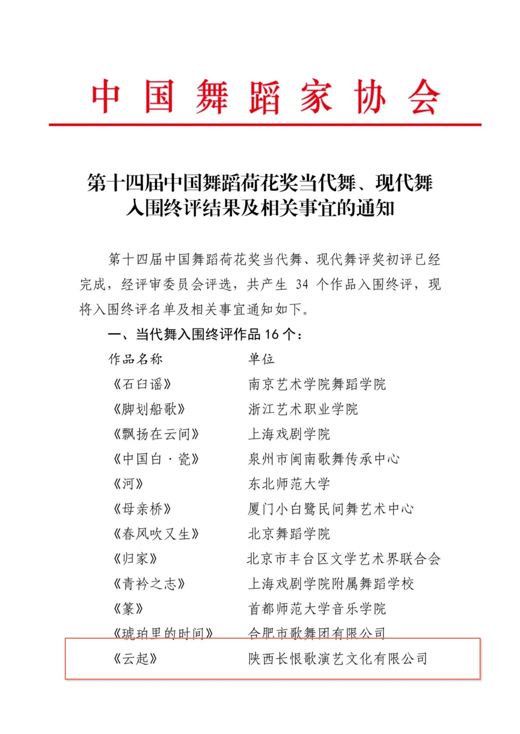 104b94f0f55beeab6ee4b1fe76559274.jpg 微信图片_2025-08-19_112713_367.jpg