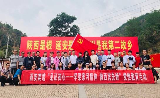 1530514724233670.jpg 第一批党员赴梁家河参观学习.jpg