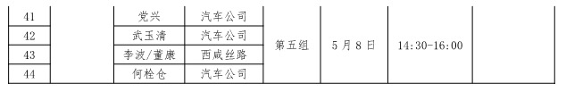 1557053846237259.jpg 2.jpg