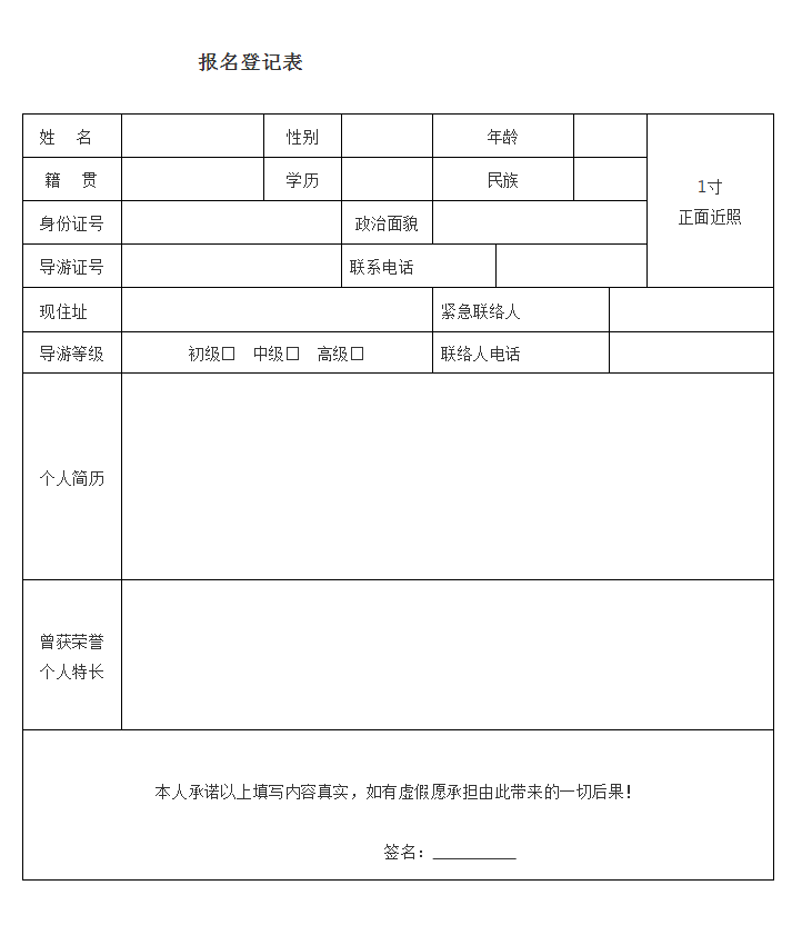 1564191616397110.png 微信图片_20190727094005.png