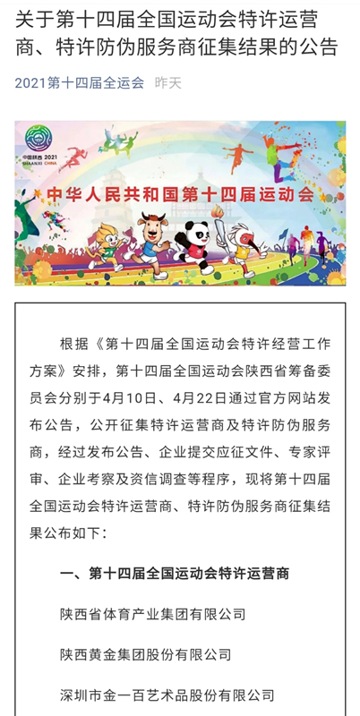 1597196211511740.jpg 配图.jpg