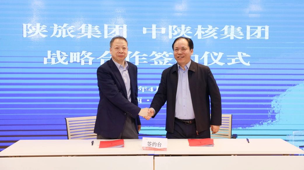 16230f3c79f03686705998c3242d06cb.jpg 微信图片_20240402103607.jpg