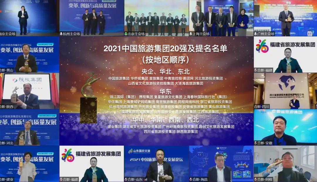 1639387771792541.jpg 图2.jpg