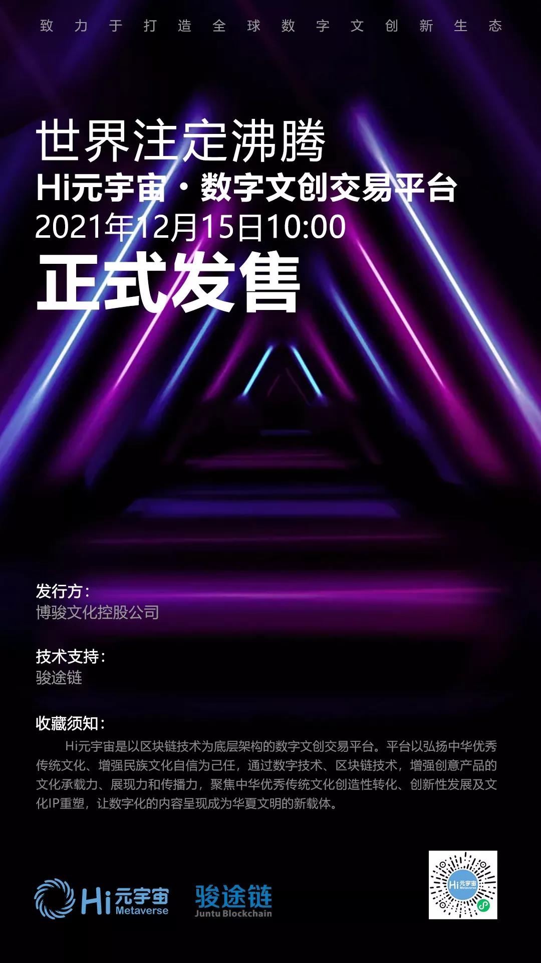 1639540383754617.jpg 微信图片_20211215115137.jpg