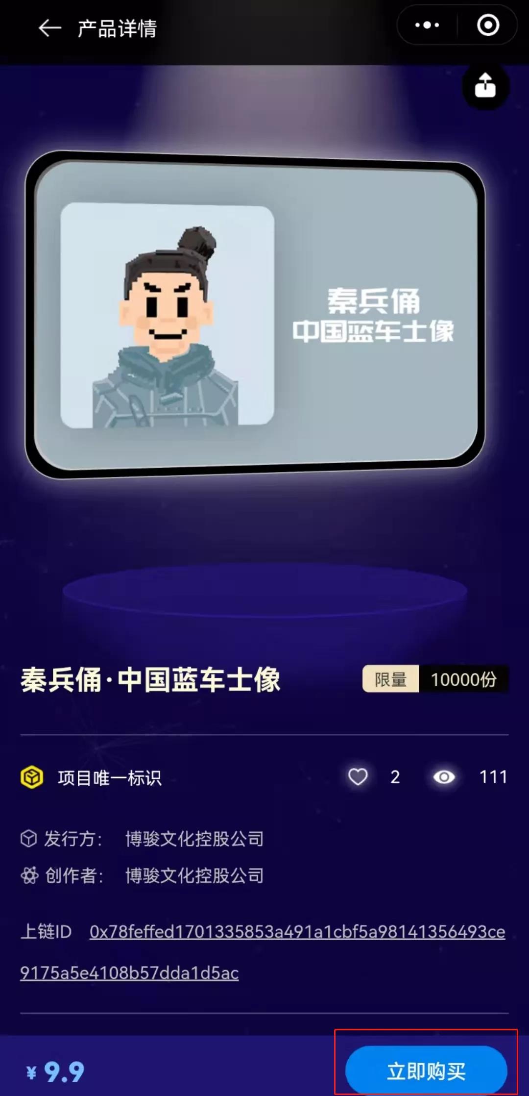 1639540805393045.jpg 微信图片_20211215115048.jpg