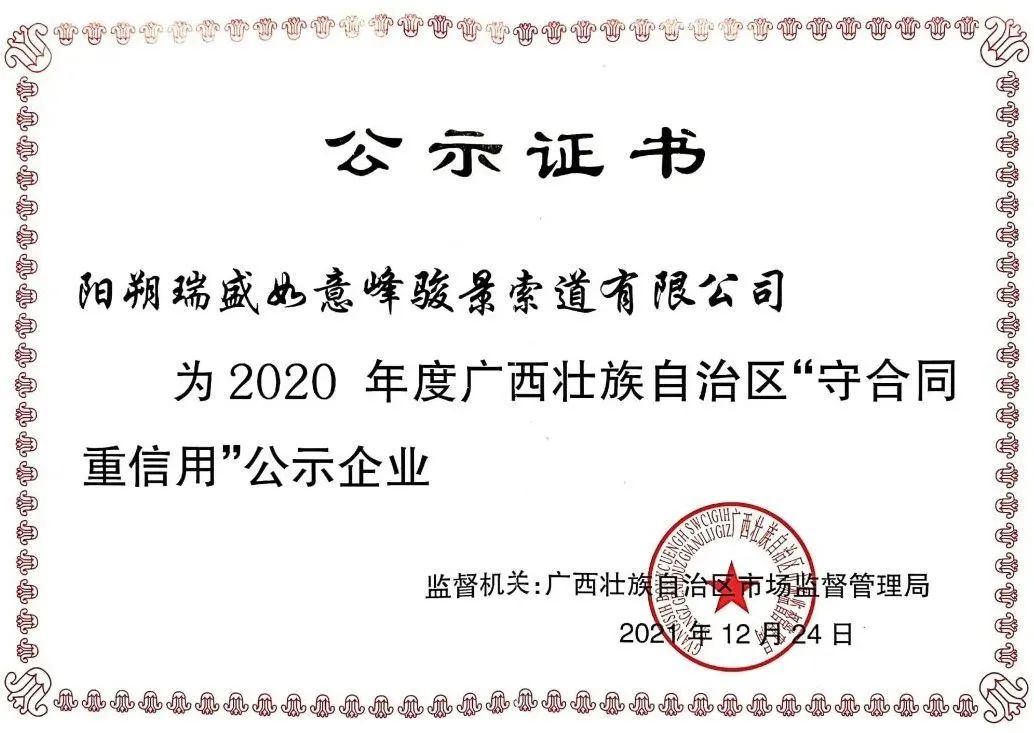 1653882516900990.jpg 图7.jpg