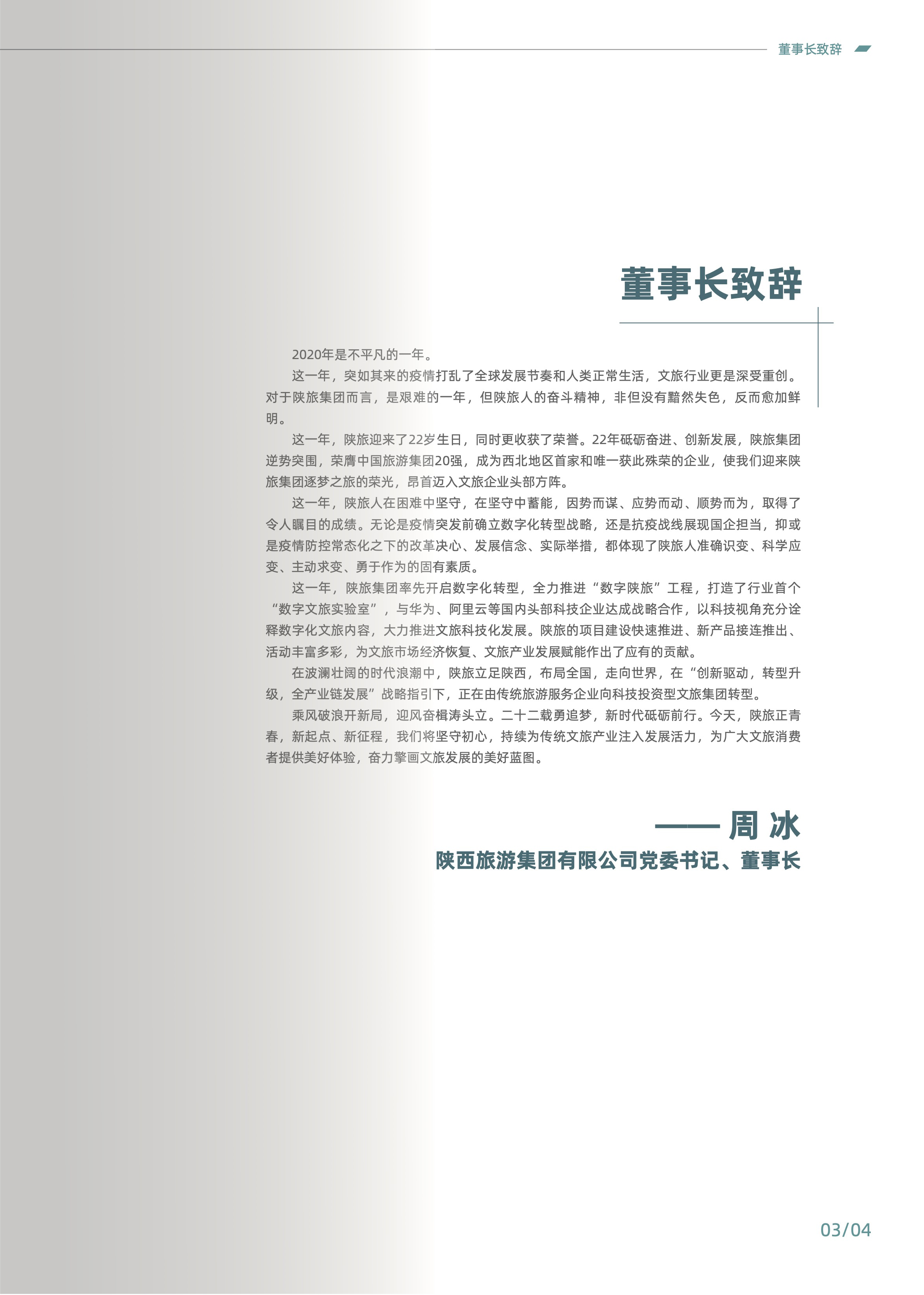 P4.jpg