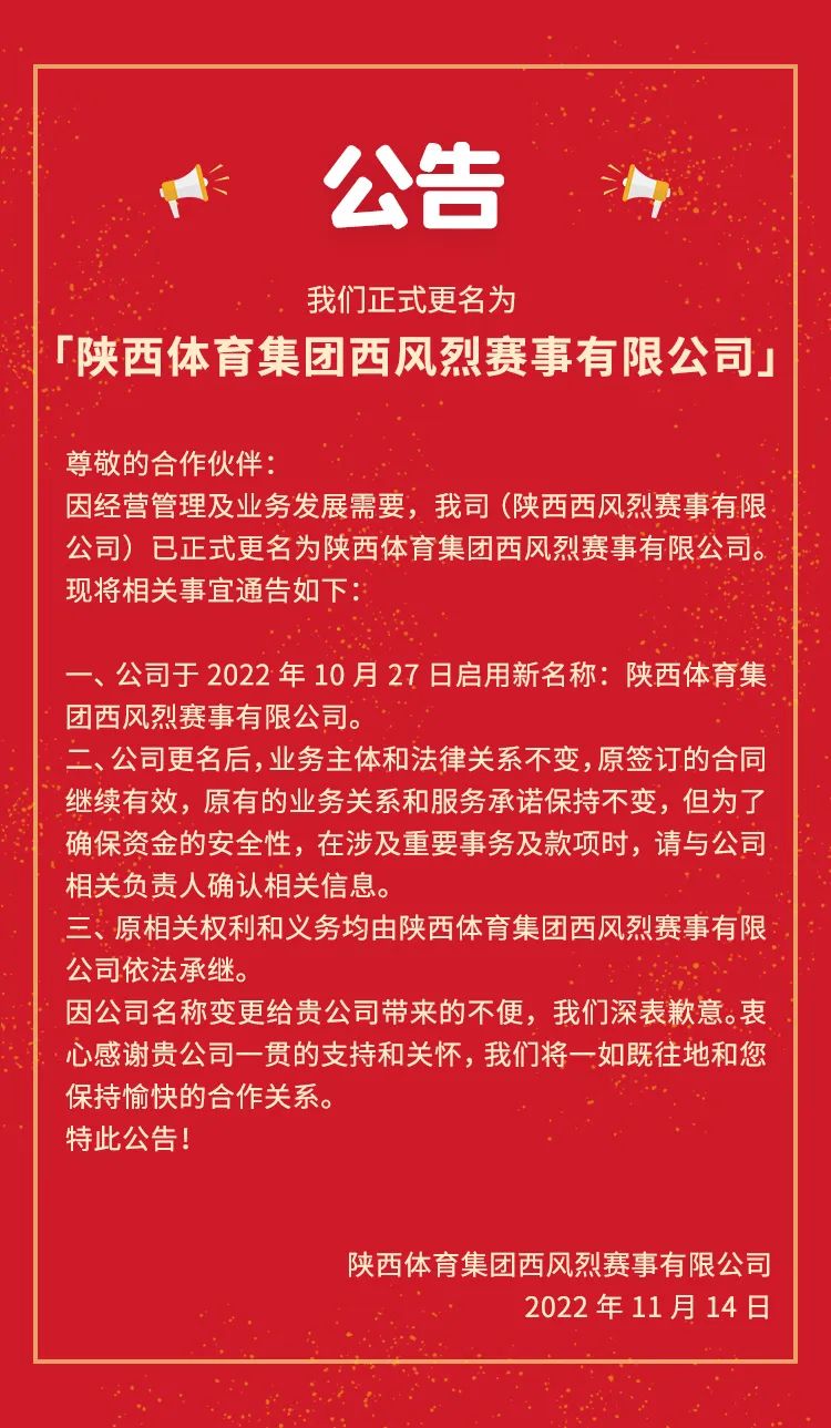 268d11ce2fadd0ca0f65a5bdc34156c7.jpg 微信图片_20221116094942.jpg