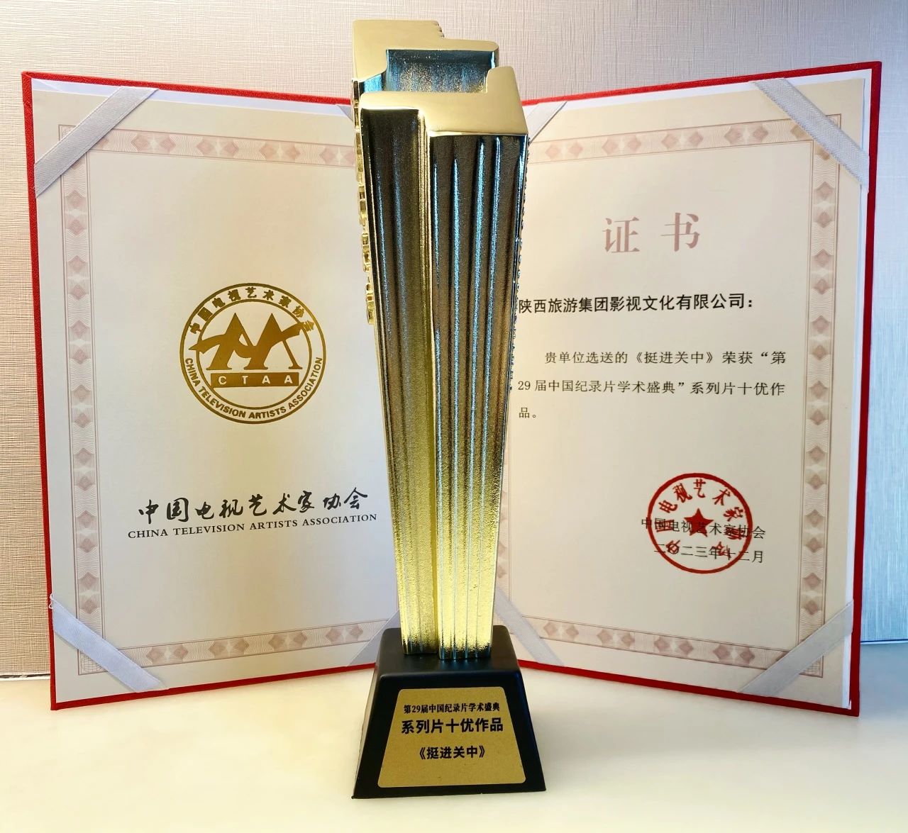 微信图片_20231218153440.jpg