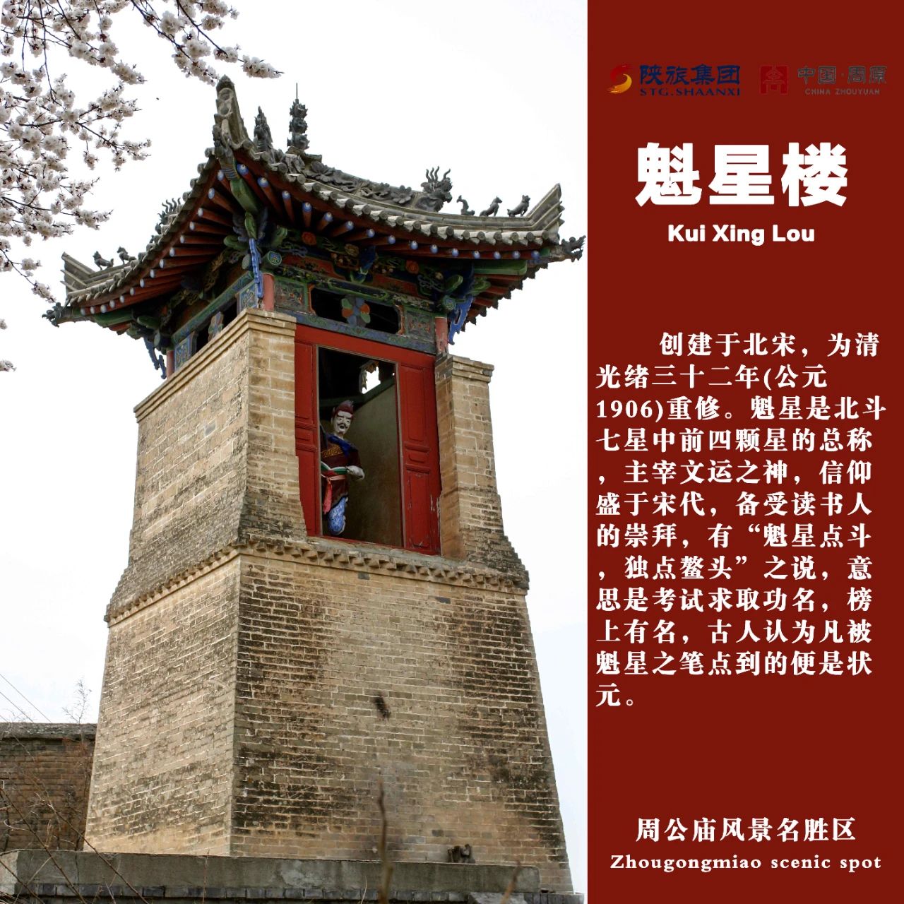 3183397945e67006b905ee5f0138d478.jpg 微信图片_20240530095956.jpg