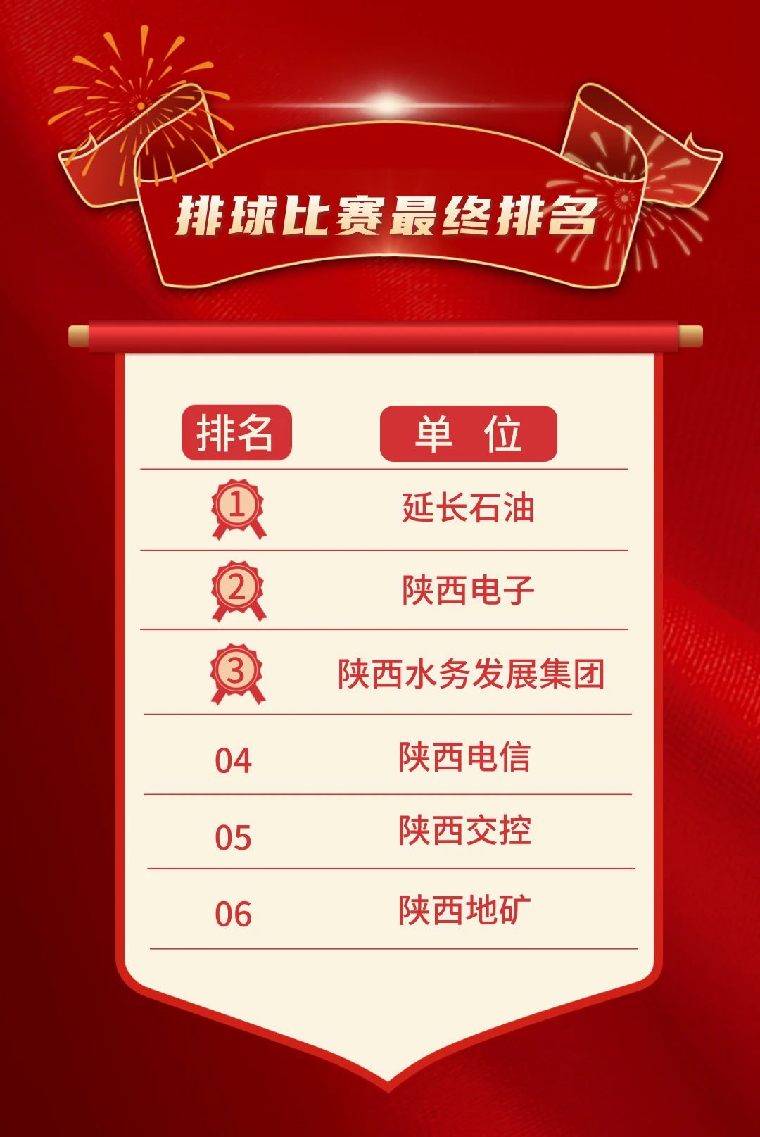 3ddb950ea1ff4b45fac1a9c58291650b.jpg 微信图片_20241104170413.jpg