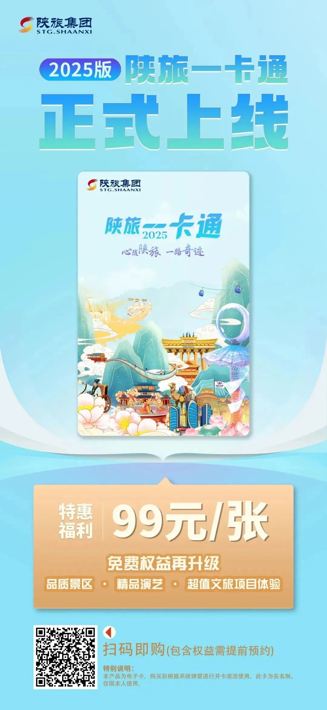 4c49c5ce7c060ee0530dc7aa98491355.jpg 微信图片_20250415093548.jpg