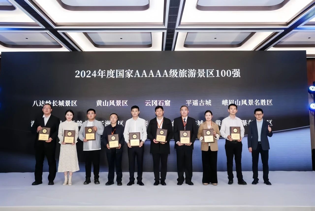 535ba8adc60ce78a8f7e29b06636a837.jpg 微信图片_20241119142937.jpg