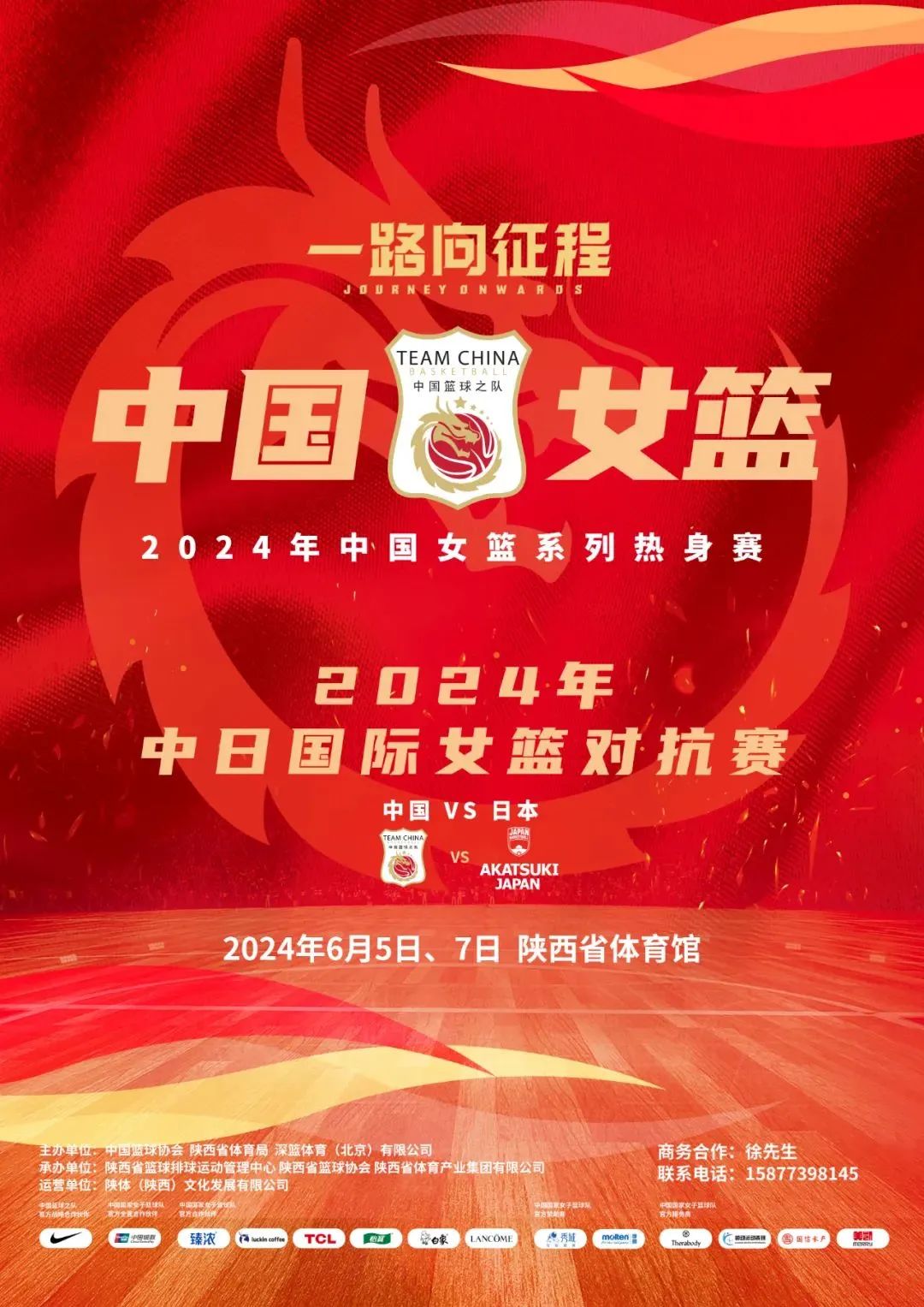 f24b684a0bac1a2bb0c98995e123e440.jpg 微信图片_20240516091206.jpg