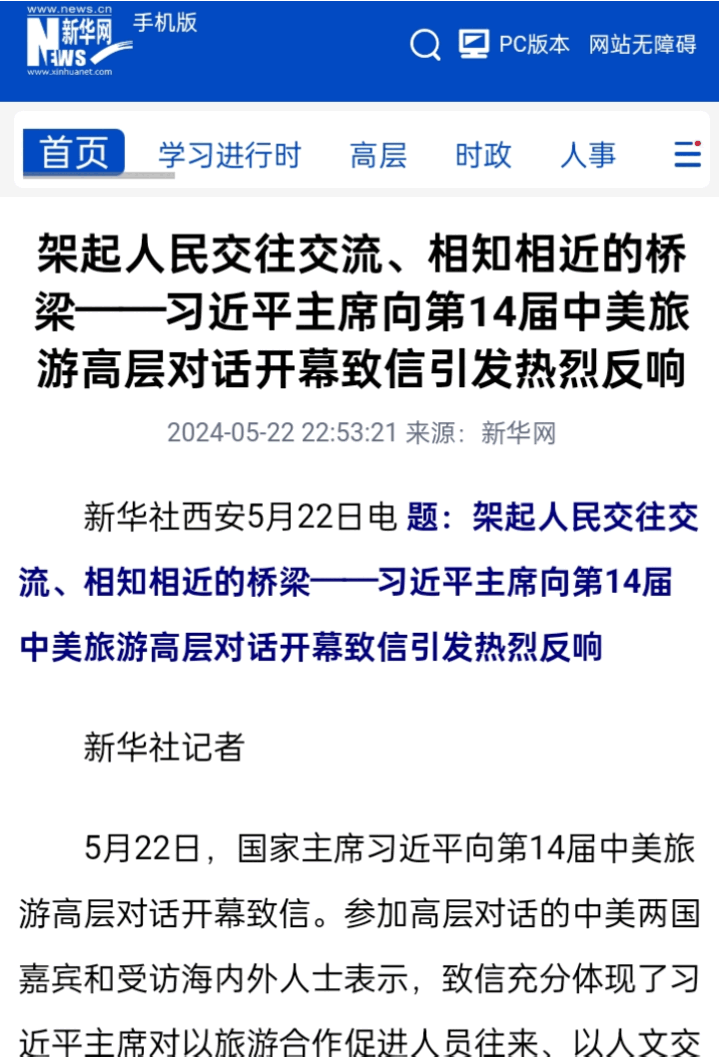 aaf5b435bf5f051c815dfbd17fca7591.jpg 微信图片_20240527150443.gif