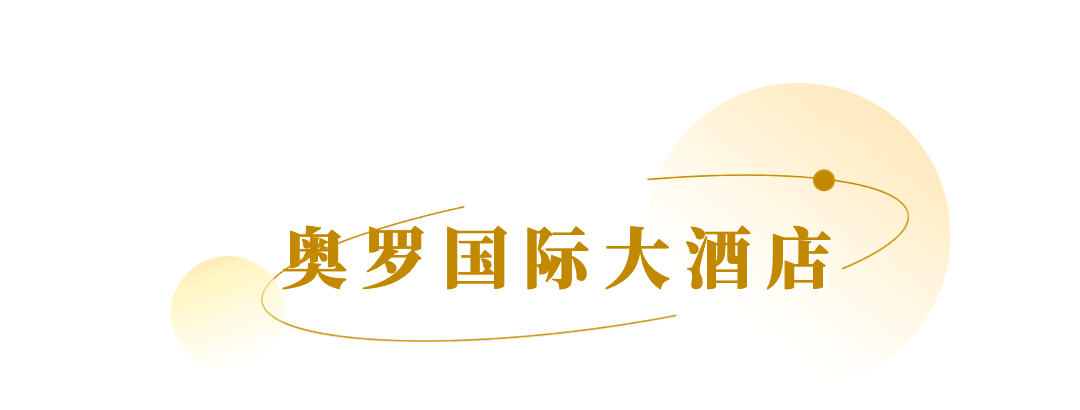 2cdf3c76bf679e9c4ad17fe5a396bf9c.jpg 微信图片_20221024113951.png
