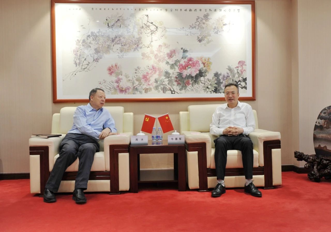 7b286bdfbbd0088e6841148ae405f5d5.jpg 微信图片_20240110161853.jpg