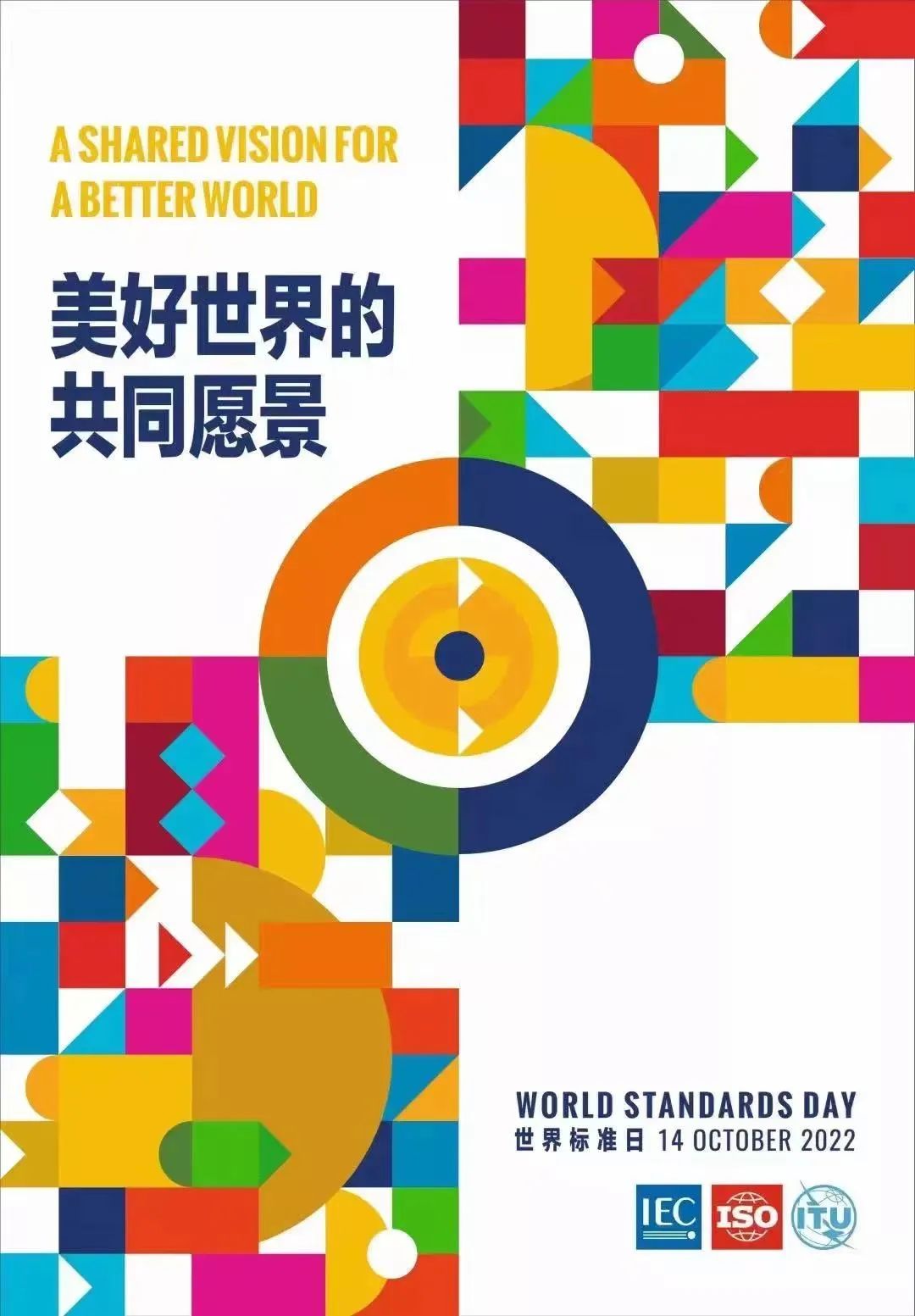 7d9a1b4559c15355eaca233fe96616a7.jpg 微信图片_20221024111653.jpg