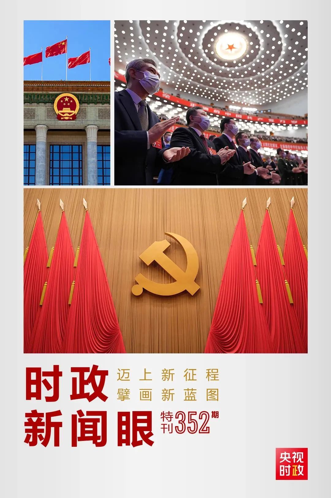 87ca57b1bbc375fb614b454a9abc73a6.jpg 微信图片_20221024105419.jpg