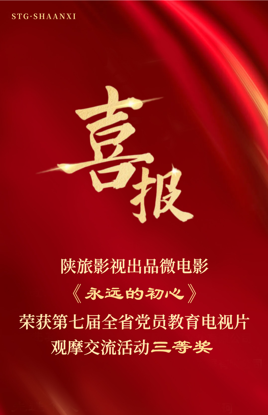 ec29b8b5e70b2b1e13fca773c005177b.jpg 微信图片_20240531101453.png
