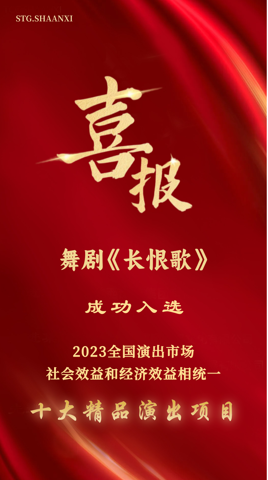 b728450a32185fc1d0ee59ce0cf81368.jpg 微信图片_20240419170732.png
