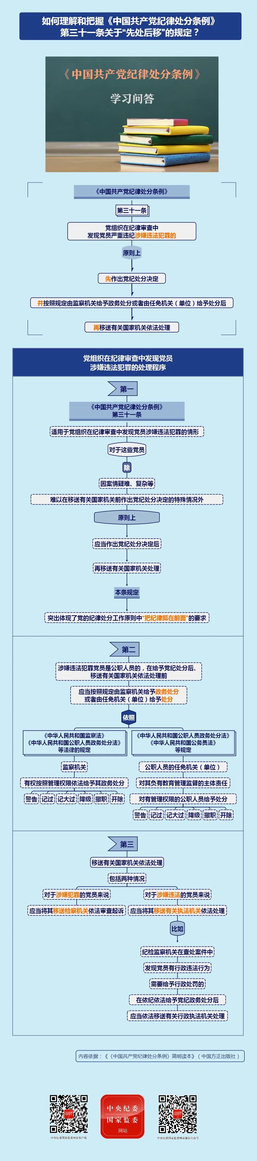 微信图片_20240909092715.jpg