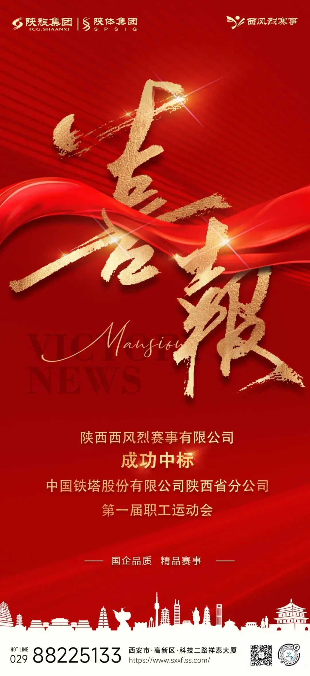 微信图片_20221008105739.jpg