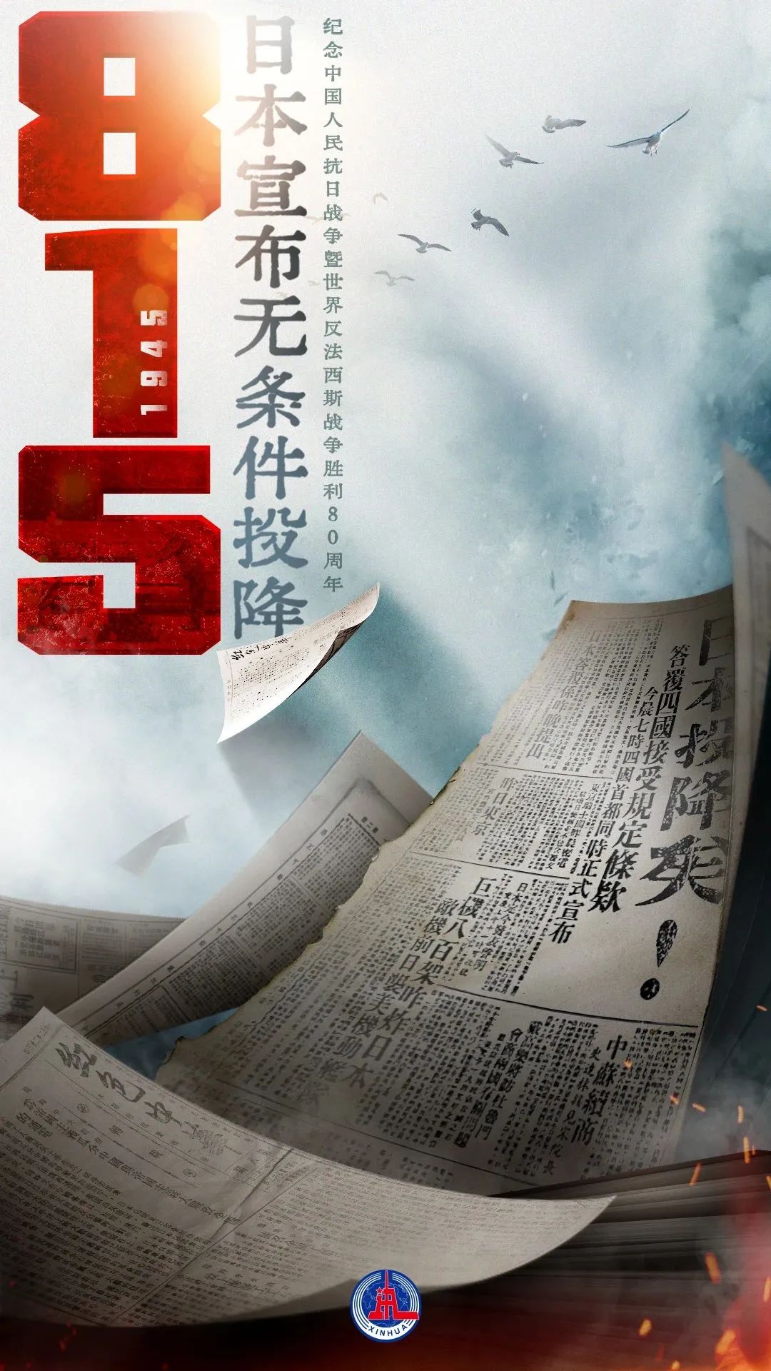 微信图片_2025-08-19_112937_637.jpg