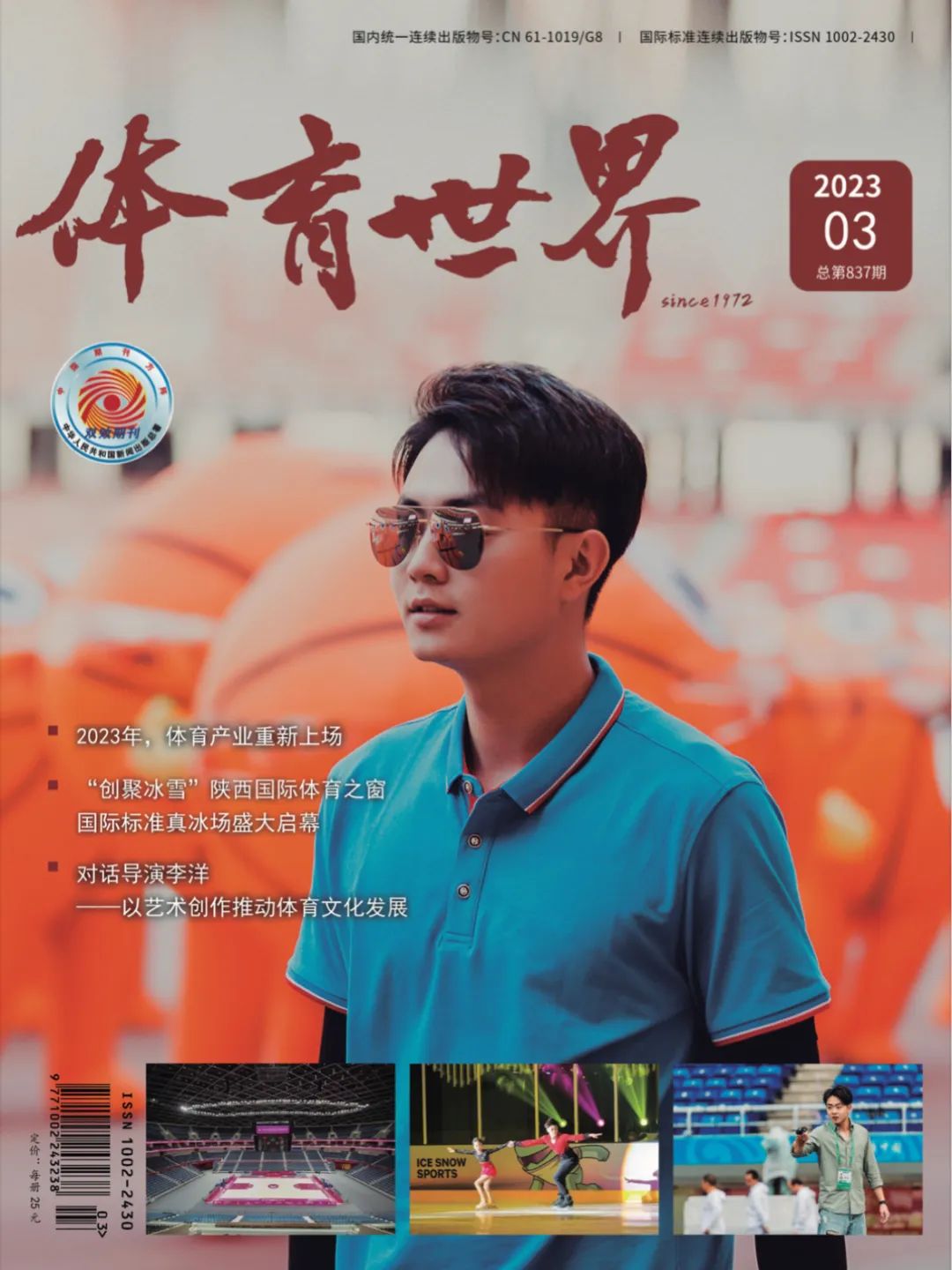 杂志图片1.jpg