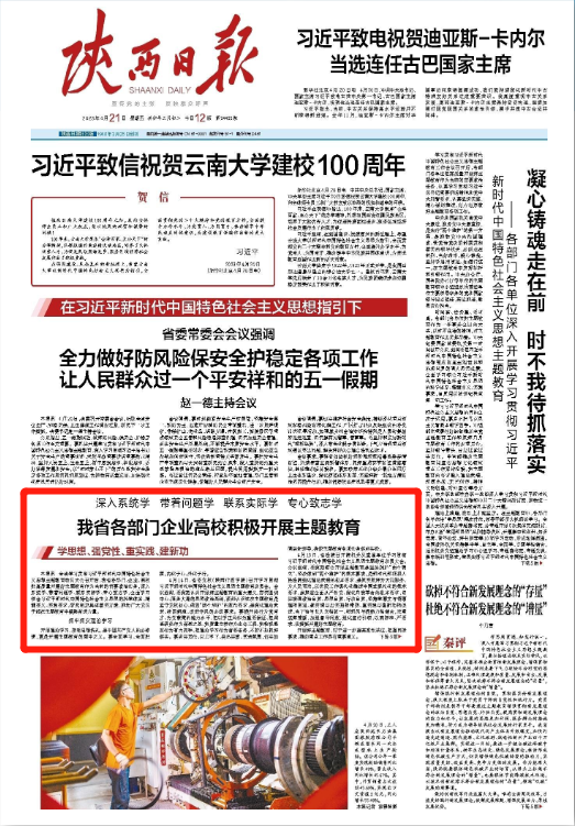 b0978c5e843e119c05ebbdc7350dcdb6.jpg 微信截图_20230421162836.png