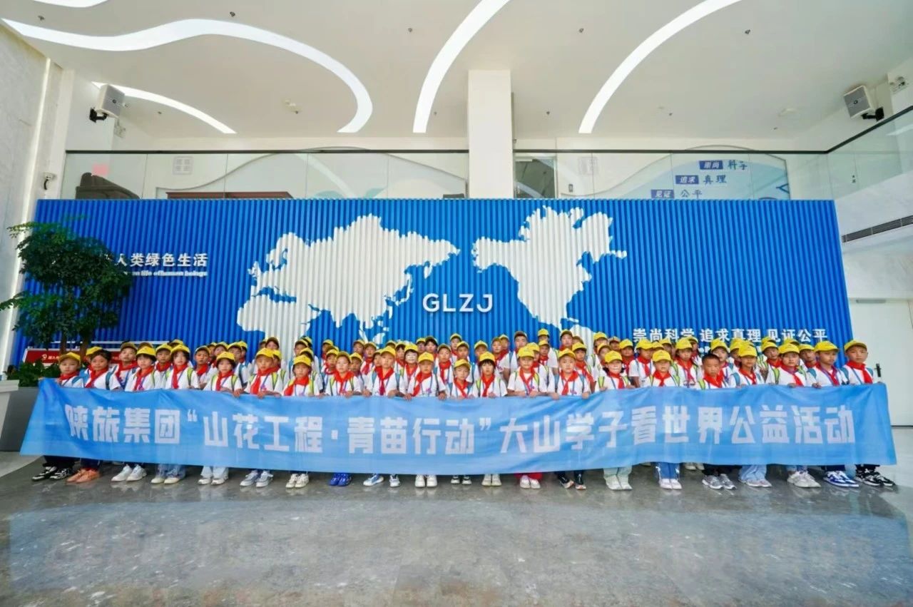 aa87382dc4bde29df0c6e123401b530c.jpg 微信图片_20240909093849.jpg