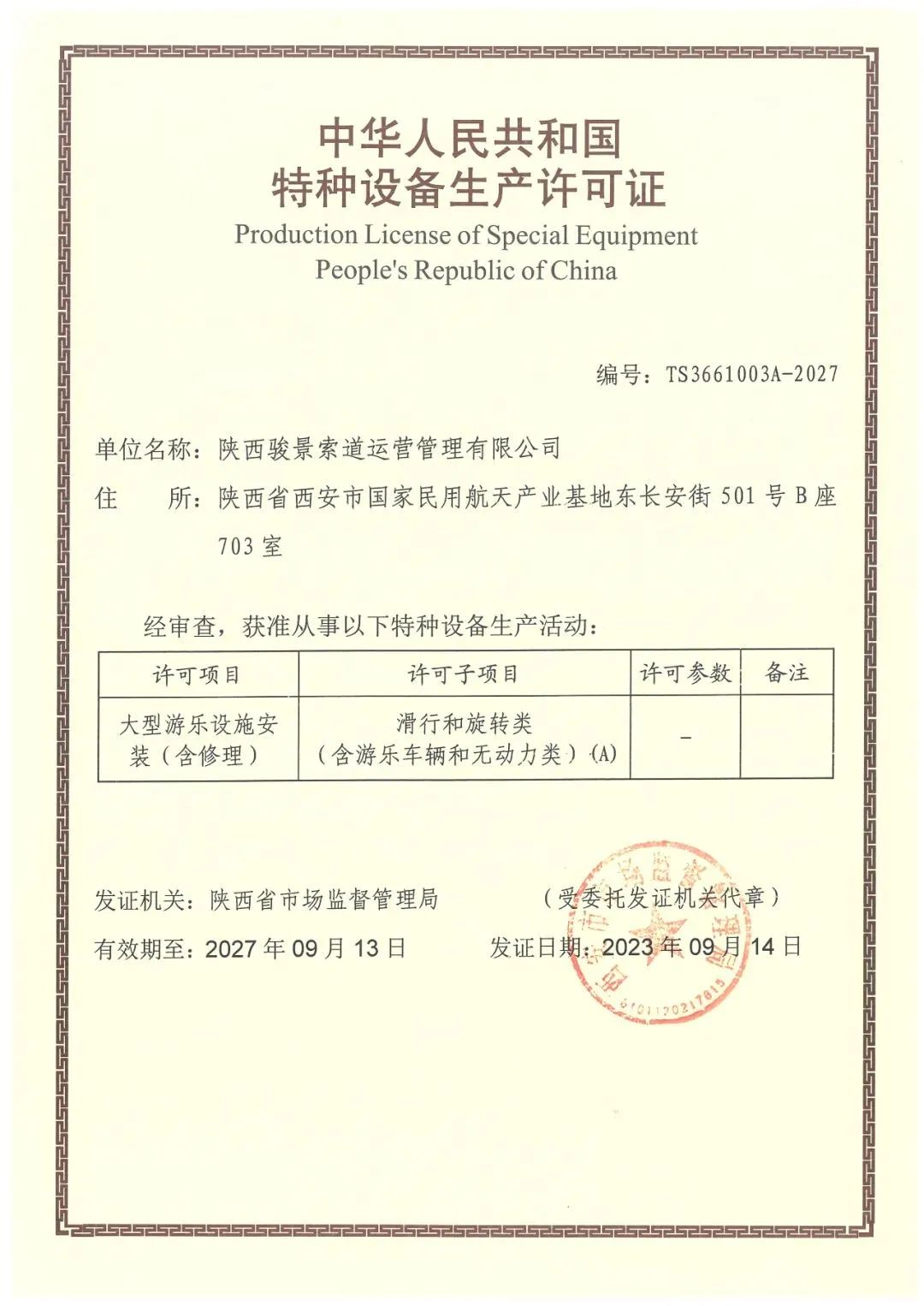 ac66a30151d6845155e743e7e0cfe267.jpg 640 (19).jpg
