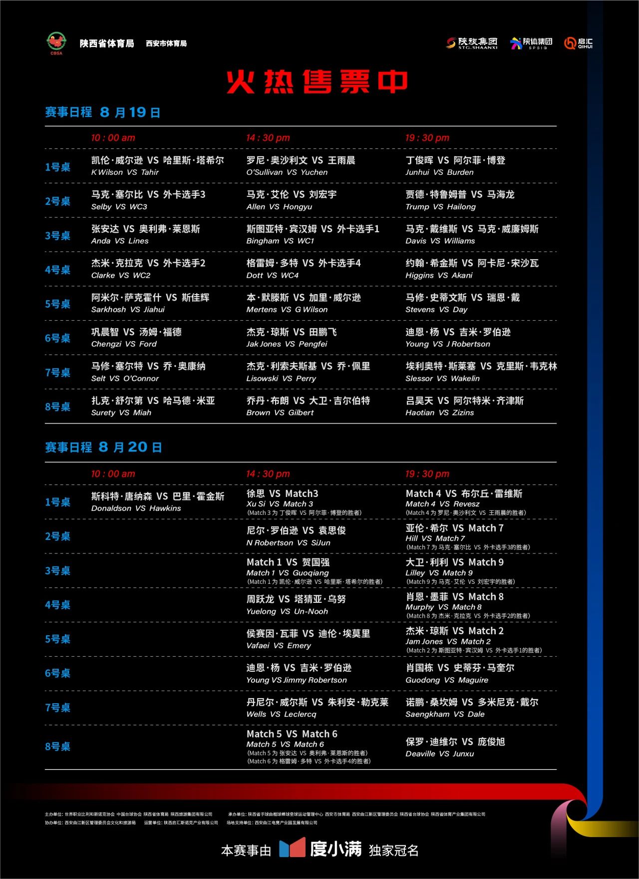 微信图片_20240821095909.jpg