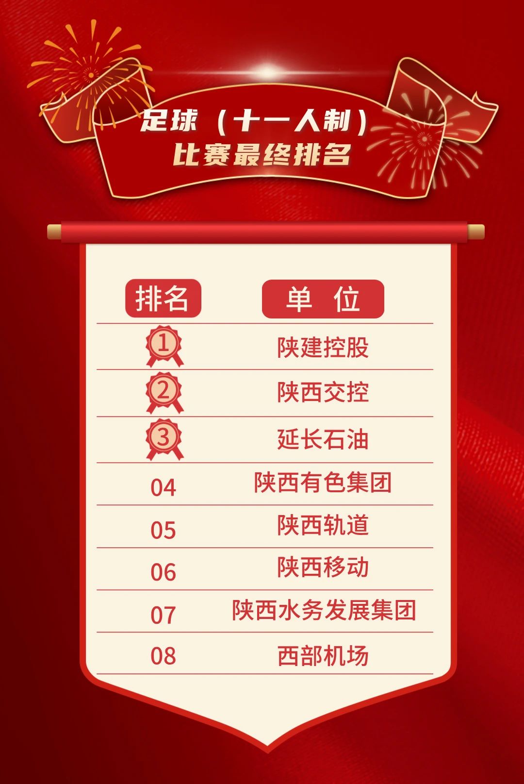 adbea116759c956b0e4ae75d63f7d921.jpg 微信图片_20241104165913.jpg