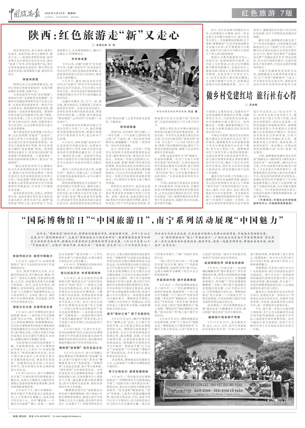 01407173a8f99b084f40d23c6918cbd8.jpg 微信图片_20240529105145.jpg