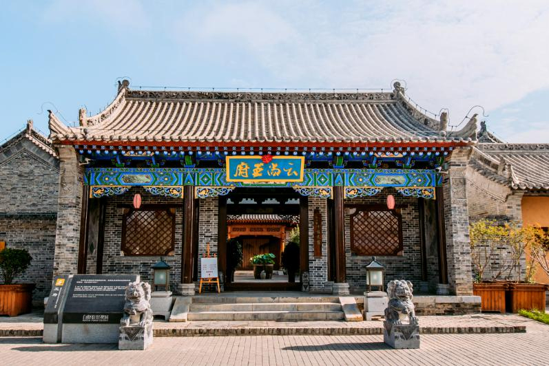 云尚·王府