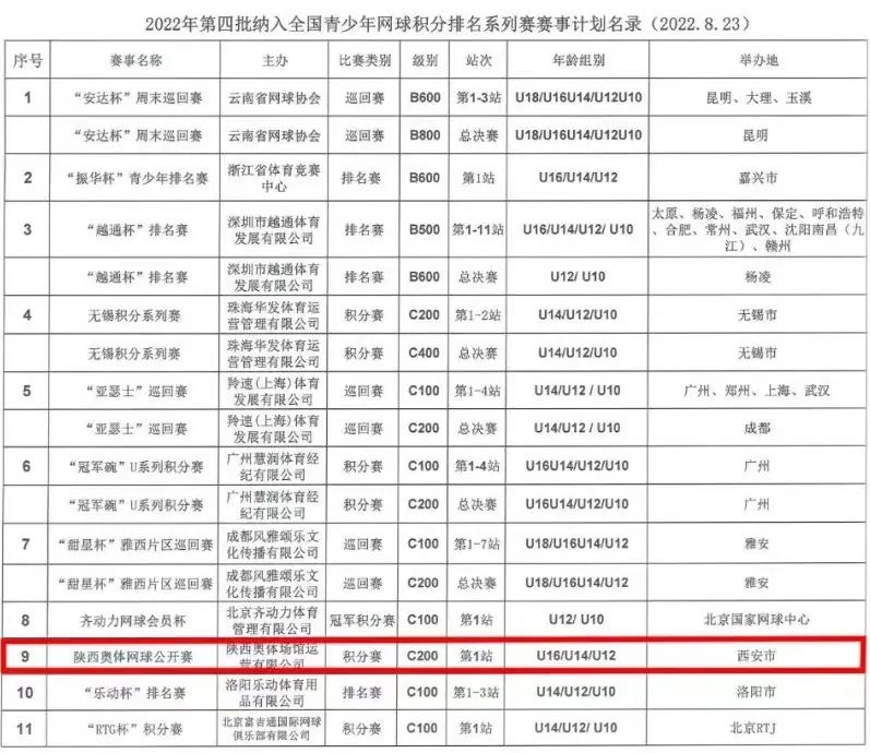 图8.jpg