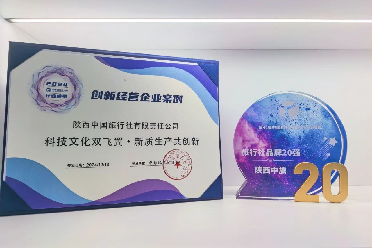 3419bbca08413817ad3fca213d0e1f80.jpg 微信图片_20241218154718.jpg