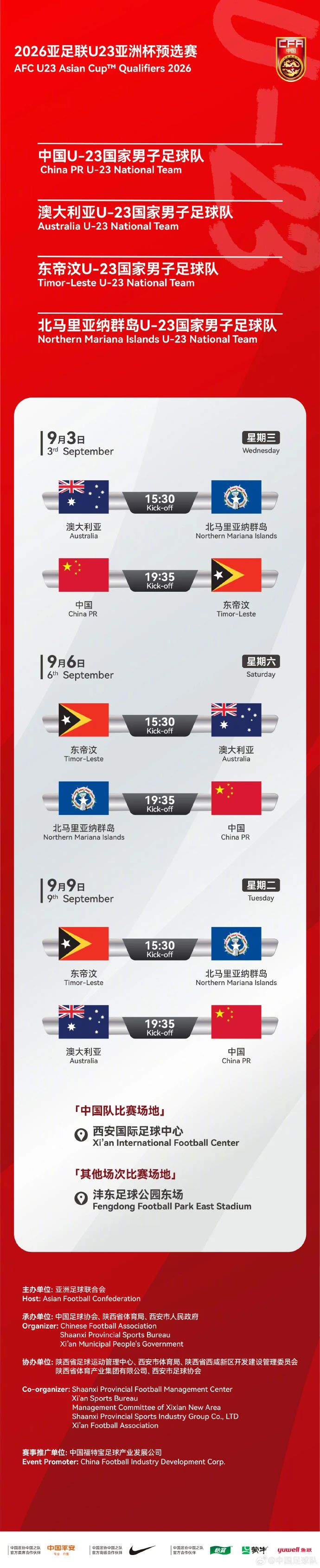 微信图片_2025-08-14_151654_348.jpg