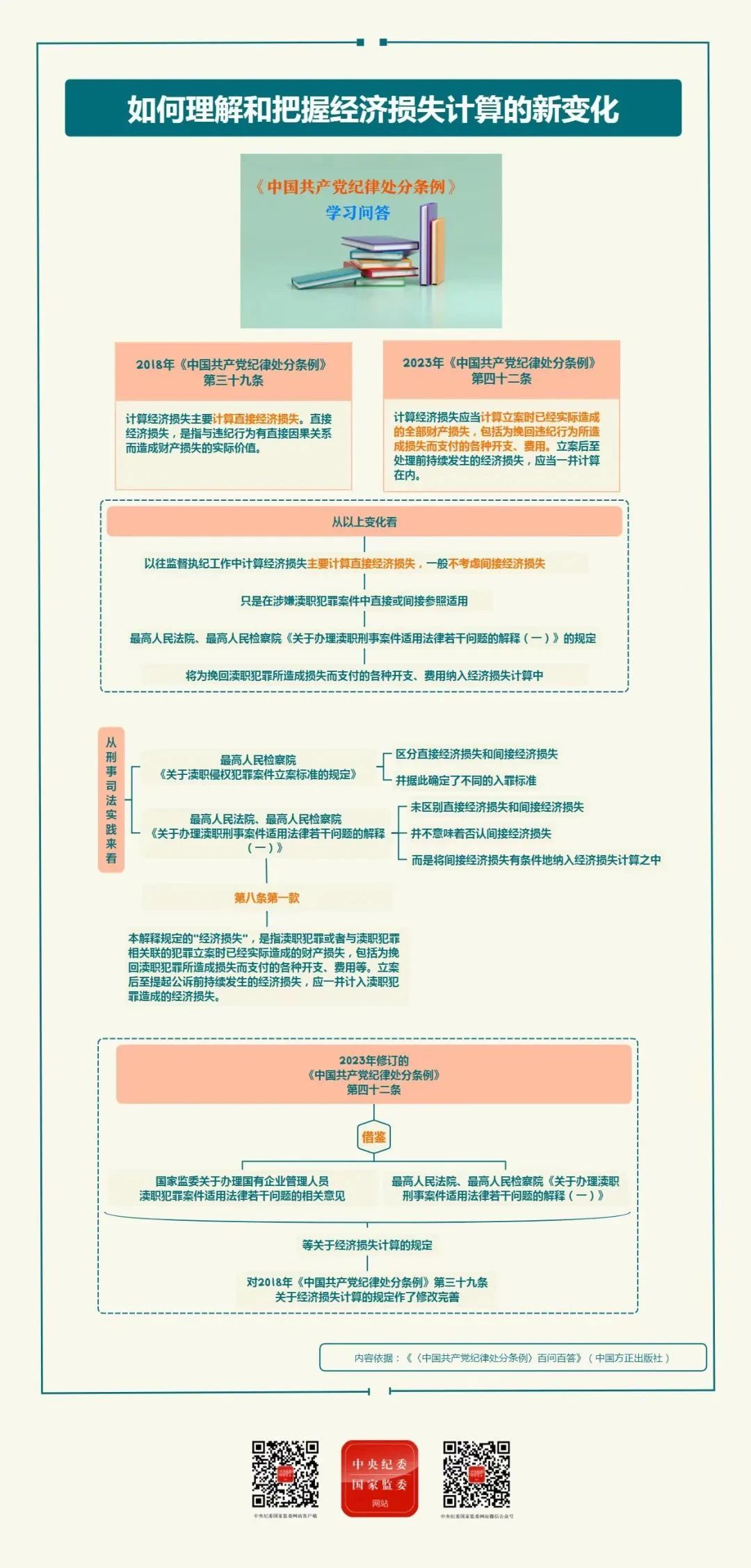 微信图片_20240909093139.jpg