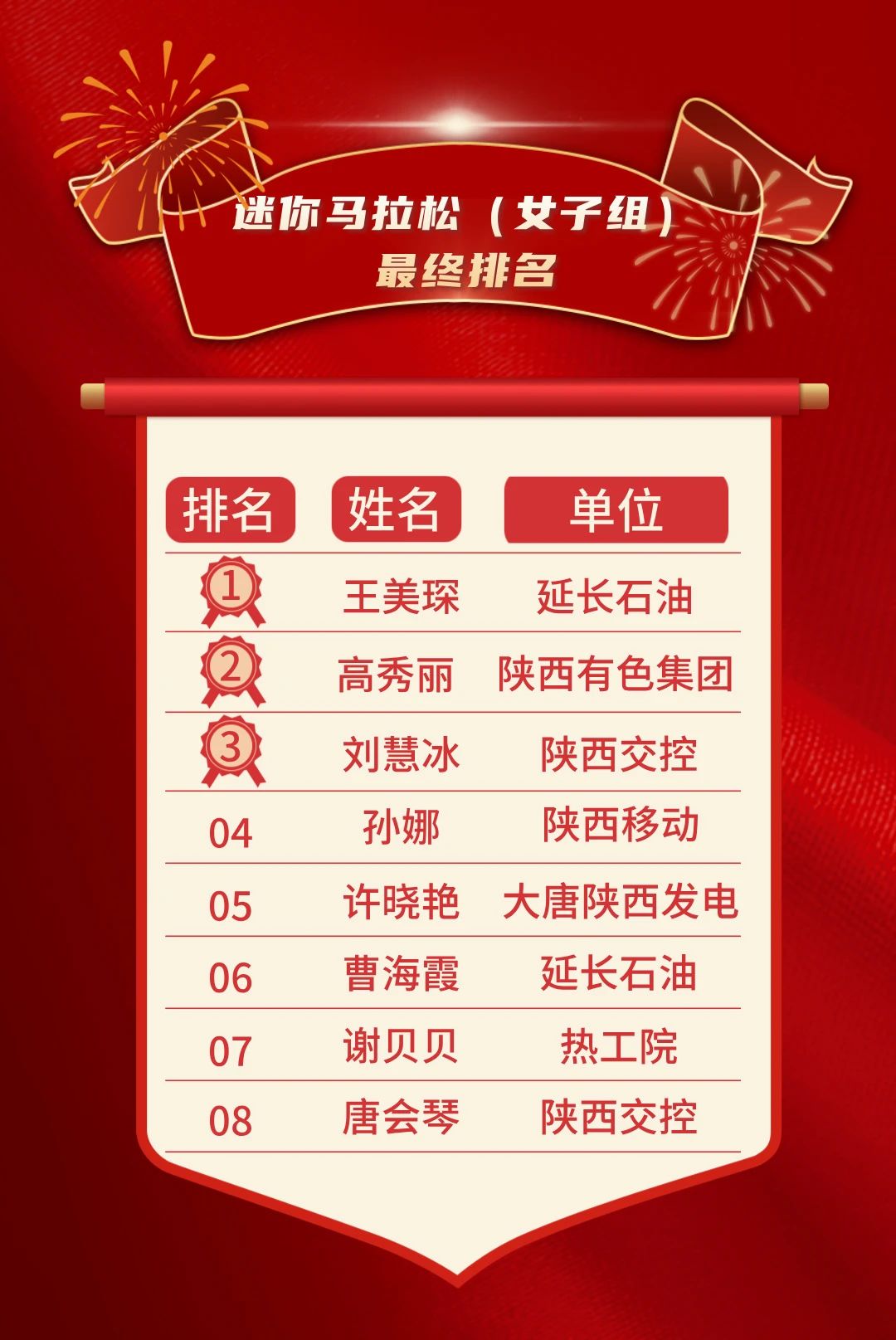 e9c19340ff73a04d90be02d1ee49ce3b.jpg 微信图片_20241104165904.jpg