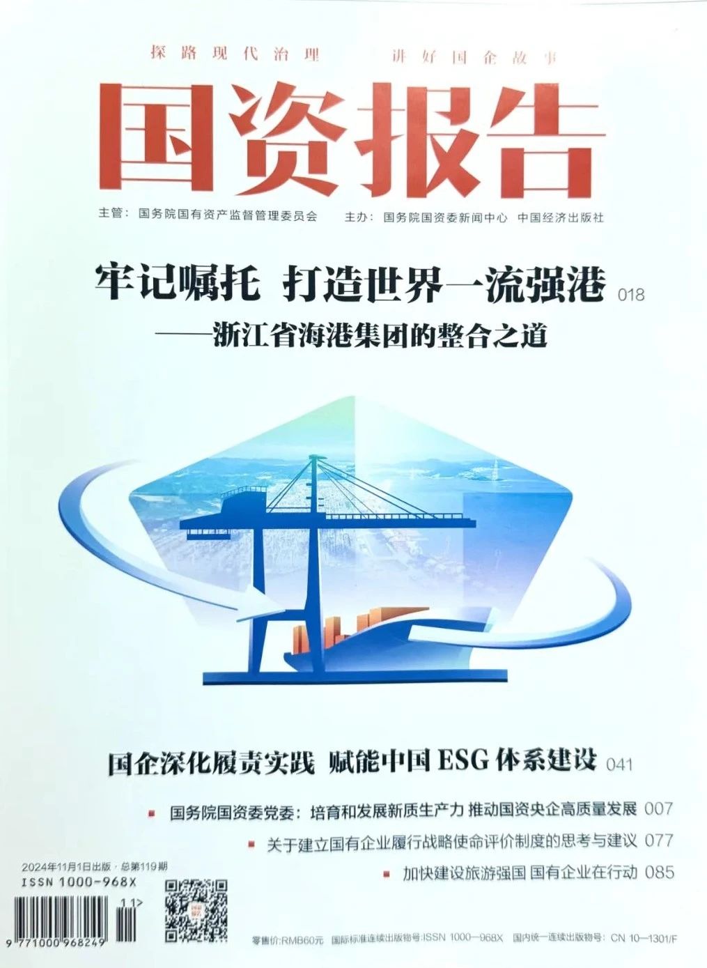 6ba7c985f9eddf90ce8d12d16c092600.jpg 微信图片_20241218145454.jpg